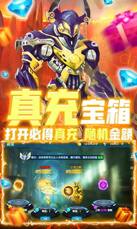 畅感浮空岛内购版