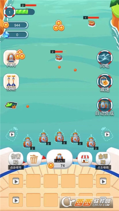 海盗防御中文版