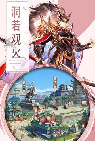 曹操别跑无限元宝版