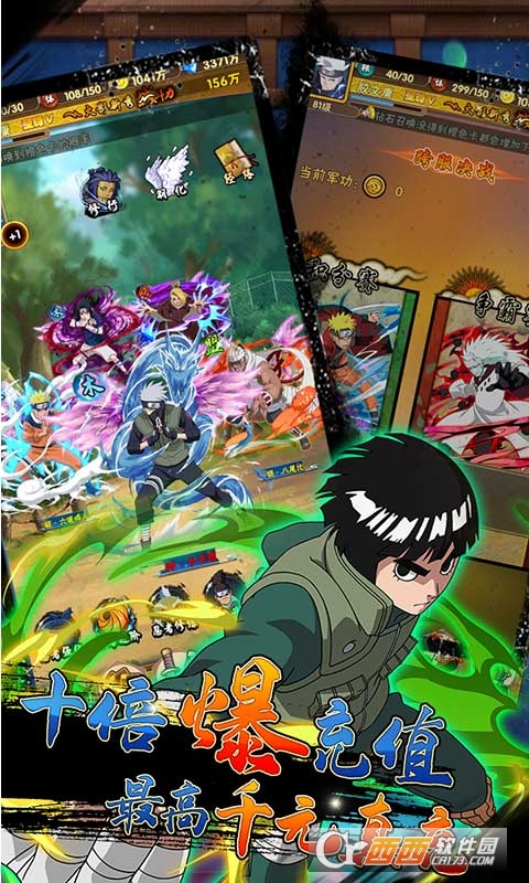 星魂Online在线送GM版