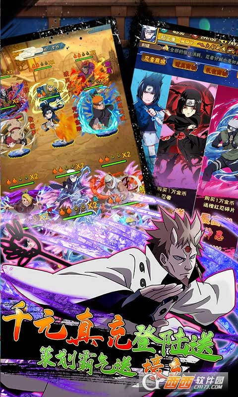 星魂Online在线送GM版