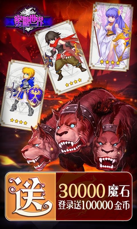 蜜糖世界无限金币版