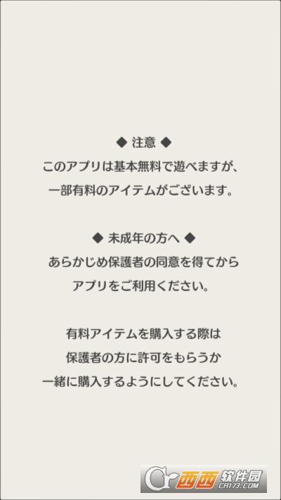 史努比美味餐厅