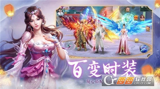 诛魔风云最新版