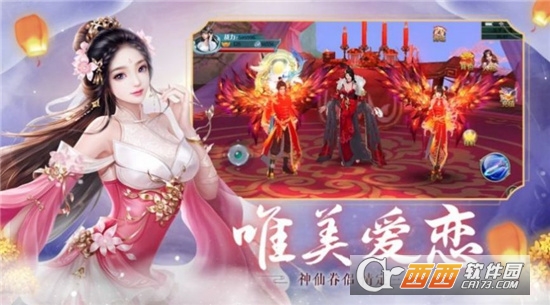 诛魔风云最新版