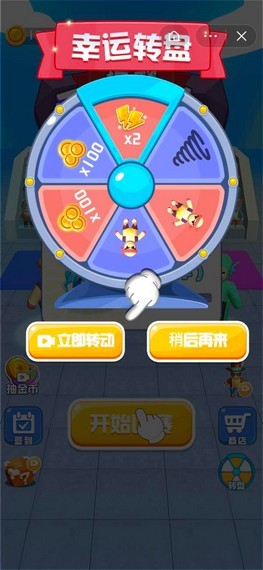 猜题我最6红包版