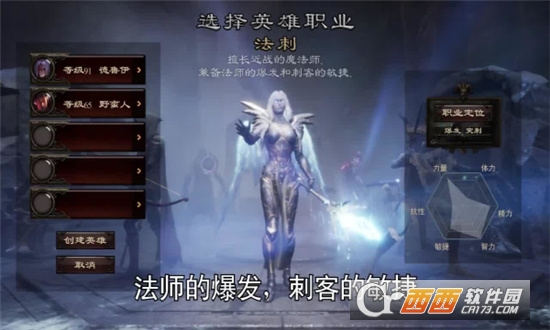 血魔大天使高爆版