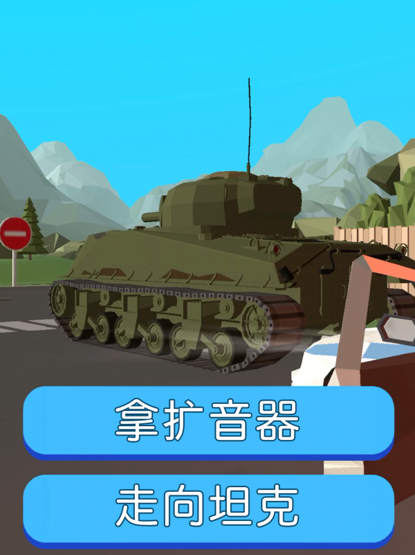 警察也疯狂汉化版