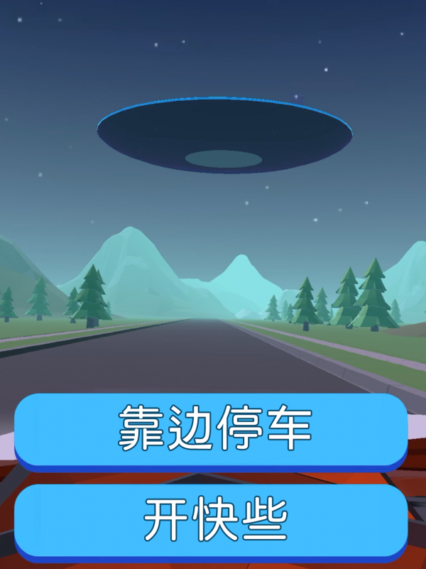 警察也疯狂汉化版