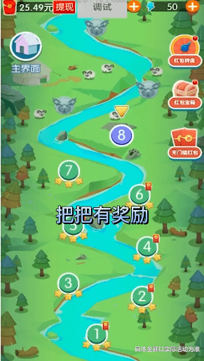 幸运闯关无限钻石版