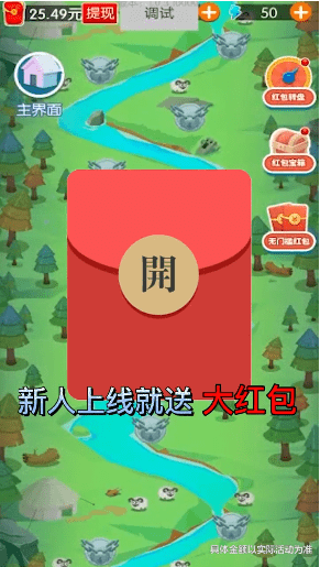 幸运闯关无限钻石版