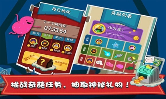 滑雪大冒险探险时光免费版