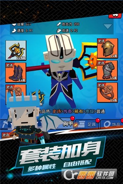 我这一刀下去2021最新版