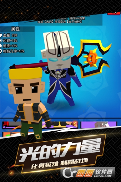 我这一刀下去2021最新版