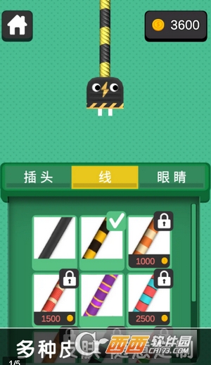 这个是啥?APP