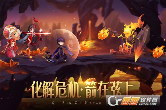 第八秩序手机版