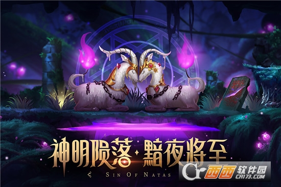 第八秩序手机版