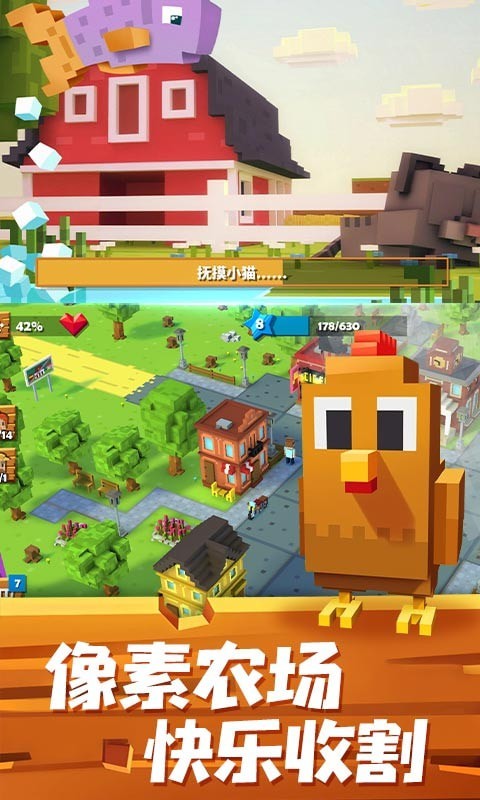 疯狂动物森林免费版