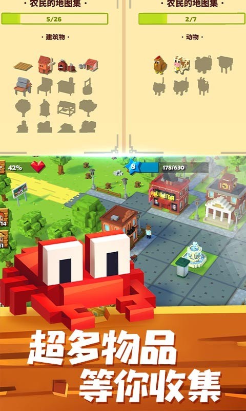 疯狂动物森林免费版