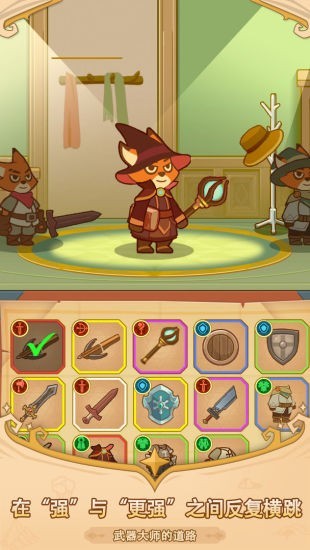 福尼逗恶龙内购版