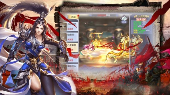 仙魔劫纵横天下