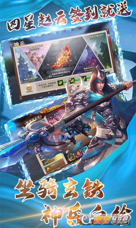 刀锋无双2星耀版