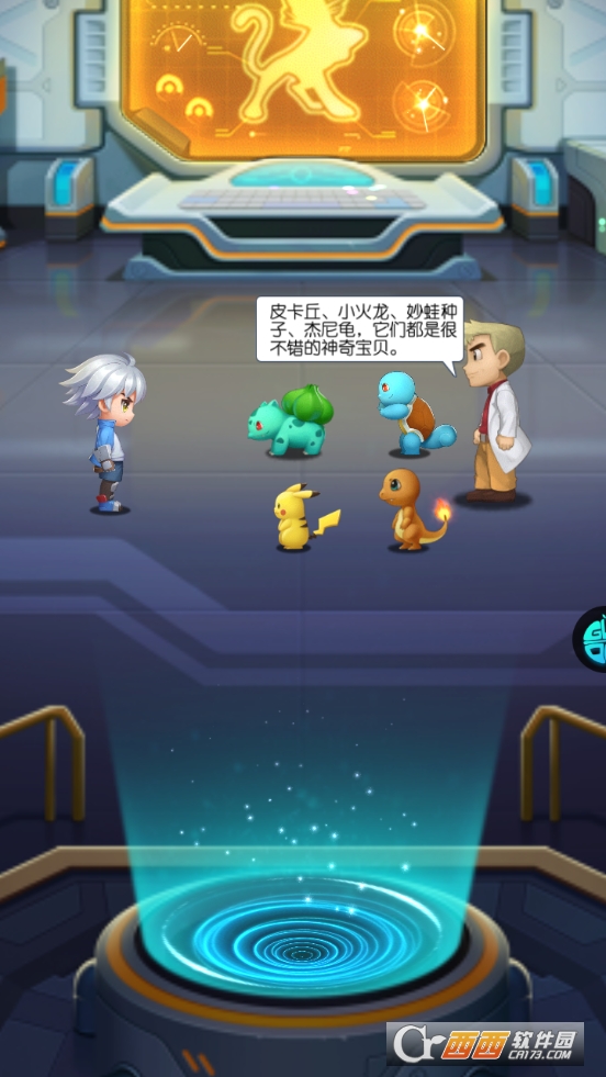 去吧皮卡丘2果盘版