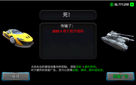 罪恶的绳索火柴人