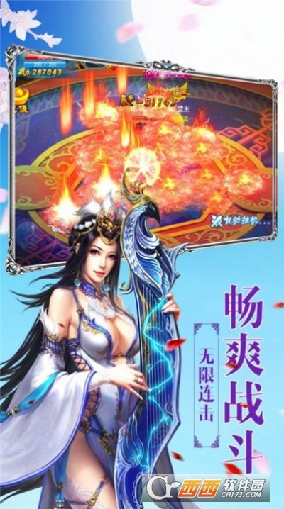 武道镇元仙最新版