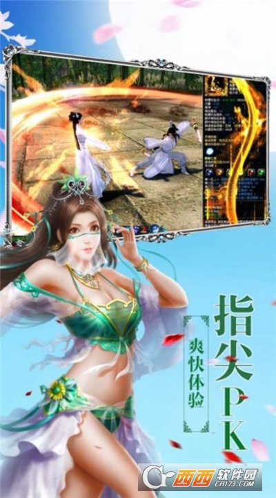 武道镇元仙最新版