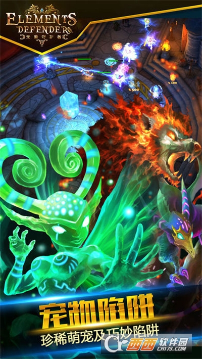 塔防小萌妖礼包版