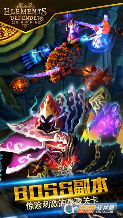 塔防小萌妖礼包版