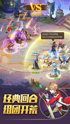 驯龙物语变态版