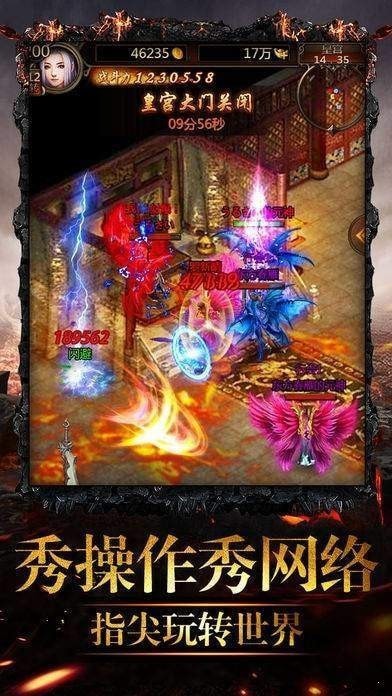 月儿神途冰雪加速版