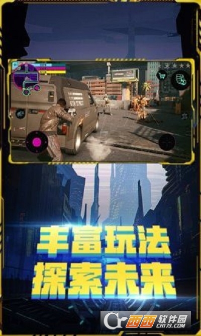 黑暗武装2021游戏