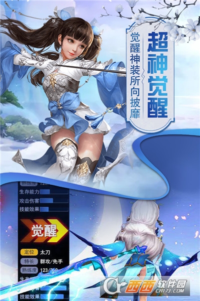 猎心师最新版