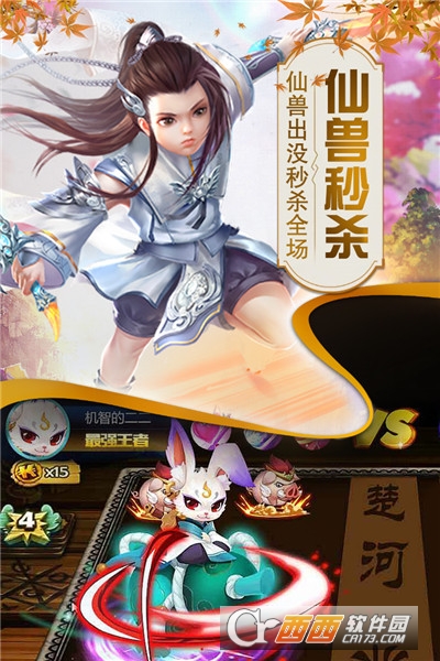 猎心师最新版