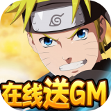 星魂OnlineGM版