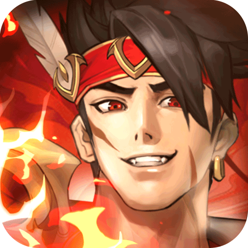 放开那三国3满V版