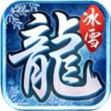 超变传奇百龙霸业