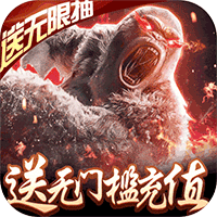 九曲封神修仙送仙女