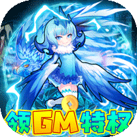 封神来了满特权当托版