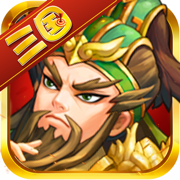 三国名将城池手游