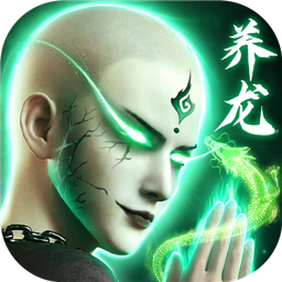 蜀山战神手机版最新版