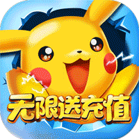 口袋超萌百抽版