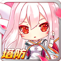 塔防小萌妖礼包版