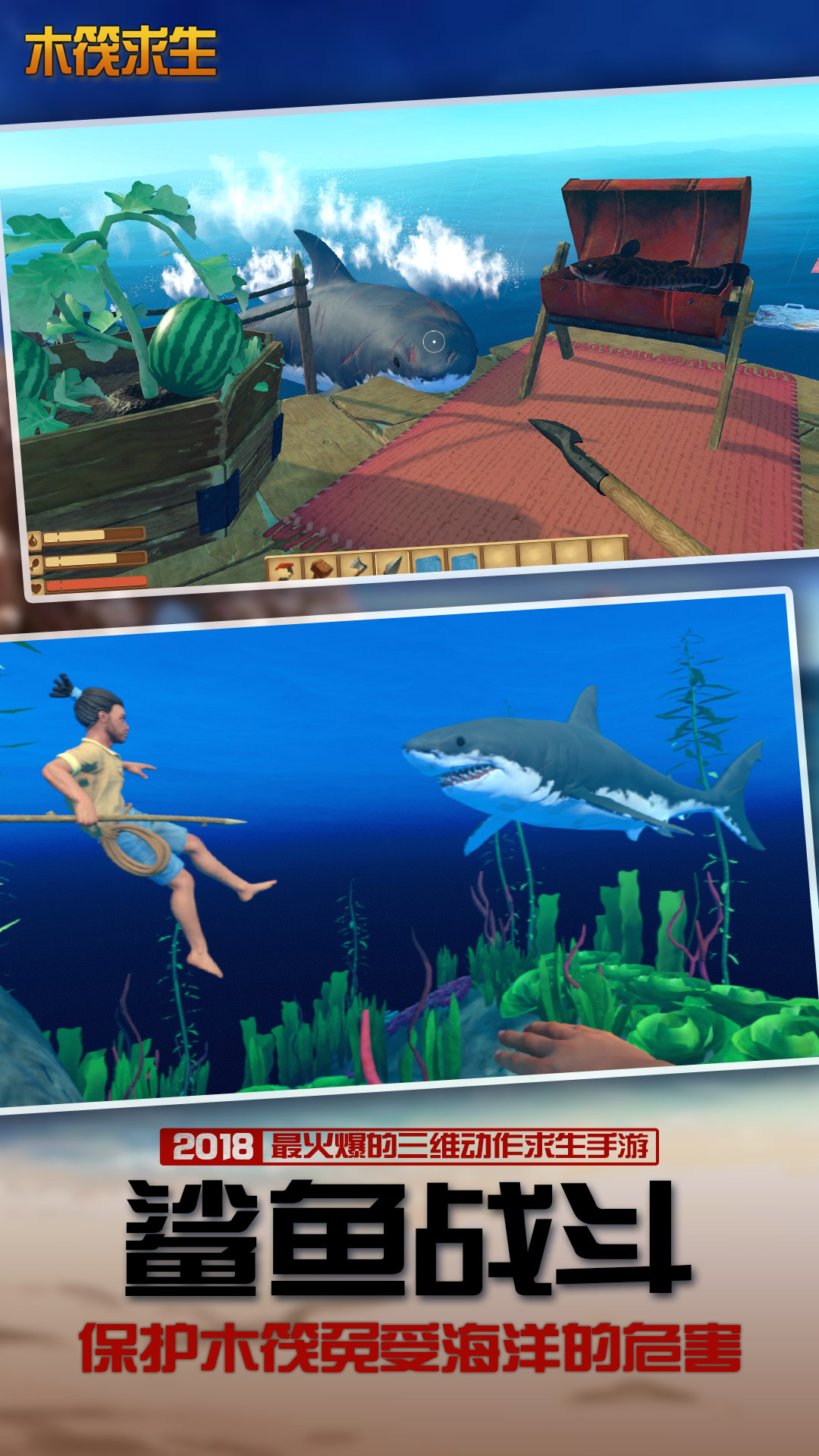 不要碰我HD游戏