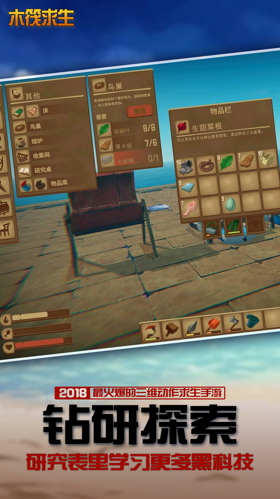 不要碰我HD游戏