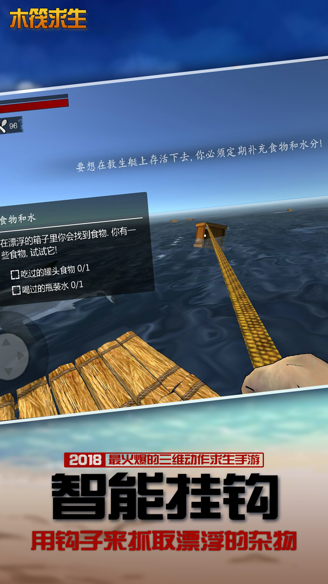 不要碰我HD游戏