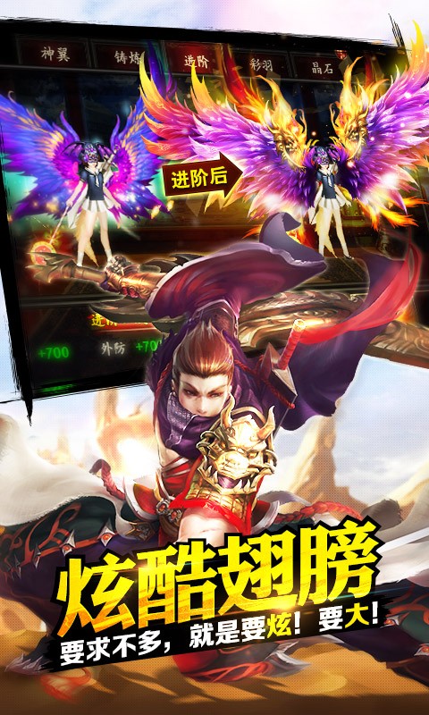 格斗江湖九游版